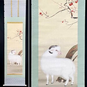 ［模写］良風「梅羊図」絹本 花鳥図 鳥獣 日本画 絵画 日本美術 掛軸 合箱 人が書いたもの Ｈ121912