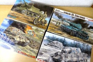 Й★②★FUJIMI 模型★プラモデル★1/76戦車★4個セット★キングタイガーヘンシェル型/ヤクトタイガー/M7B1/スターリン重戦車★未組み立て