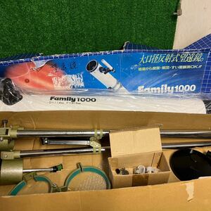 天体望遠鏡 ビクセン　天体望遠鏡 Family 1000 パーツセット　現状品