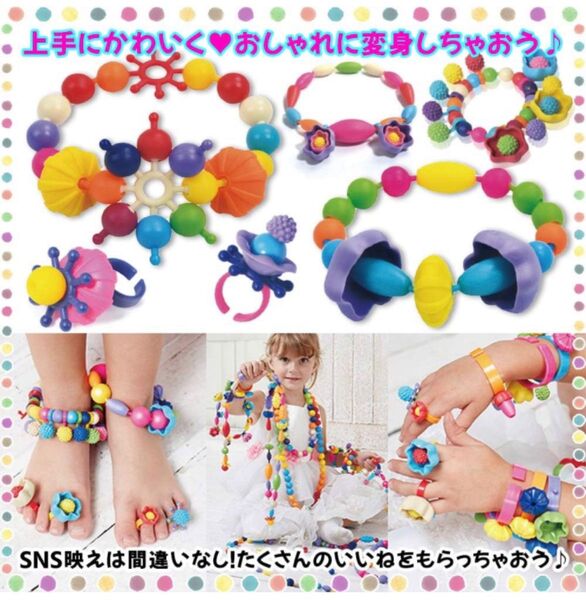 ビーズ アクセサリー 192ピース ネックレス 指輪 腕輪 手作り 女の子 おしゃれ 元箱なし 説明書なし