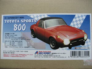 860G ABC HOBBY トヨタ スポーツ S800 ZERO-ONE SUPER BODY