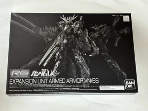 【未開封】 ＲＧ 1/144 拡張ユニット アームドアーマーＶＮ／ＢＳ ユニコーンガンダム 2号機バンシィ用(プレミアムバンダイ)