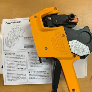 【中古品】SATO SP ハンドラベラー 店舗用品 業務用 サトー 書類整理 商品管理 箱付き