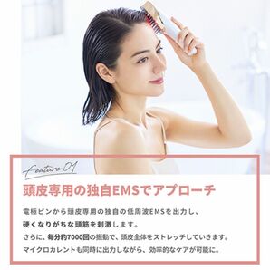 ヤーマン　myse ミーゼ スカルプリフト　美顔器EMS　リフトブラシ　リフトアップ　ホワイト　頭筋　表情筋頭皮　首　デコルテ　