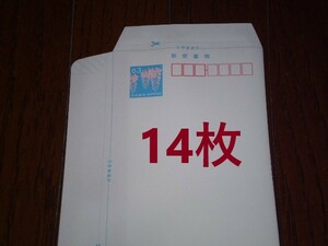 ミニレター 郵便書簡 14枚