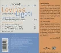 Michael Levinas, Gyorgy Ligeti - Etudes Pour Piano ; ACCORD_画像2