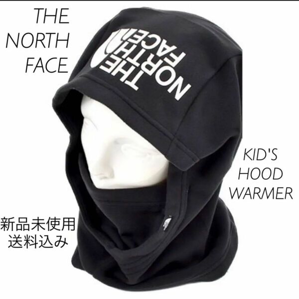 THE NORTH FACE KID'S HOOD WARMER 新品未使用