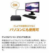 【新品未開封品★4TB×2個★送料無料】バッファローHD-EDS4U3-BD★USB3.2Gen1★ファンレス/防振/音漏れ低減/テレビ録画/PS4対応/縦・横置き_画像9