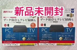 【新品未開封品★4TB×2個★送料無料】バッファローHD-EDS4U3-BD★USB3.2Gen1★ファンレス/防振/音漏れ低減/テレビ録画/PS4対応/縦・横置き