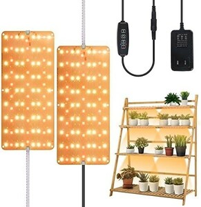 # free shipping # plant rearing light LED plant lamp full spec ktoru plant for led panel energy conservation 2 panel attaching timer automatic on & off super thin type 