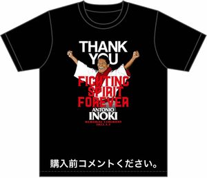 アントニオ猪木 Tシャツ 新日本プロレス グレートムタ IWGPチャンピオン ストロングスタイル 燃える闘魂 天龍源一郎 藤波辰爾