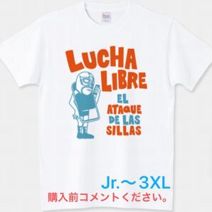プロレス Tシャツ ルチャリブレ ロンT パイプ椅子 パーカー 携帯電話 ミル・マスカラス マスクマン スウェット スマートフォン