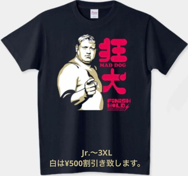 ディック・マードック Tシャツ 新日本プロレス アントニオ猪木 UNチャンピオン ジャイアント馬場 アンドレ・ザ・ジャイアント