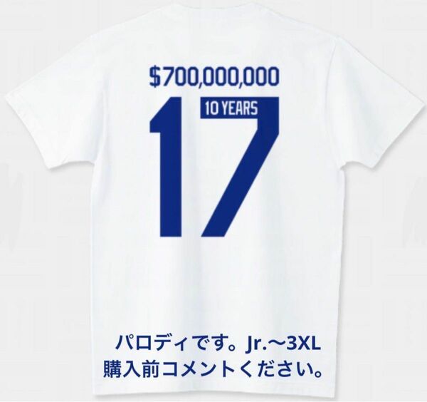 大谷翔平 Tシャツ LA ロサンゼルス ドジャース 7億ドル 侍ジャパン MLB エンゼルス 野球 WBC ベースボール 野茂英雄