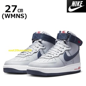 新品 NIKE WMNS AIR FORCE 1 HI NEW ENGLAND ナイキ ウィメンズ エアフォース ニューイングランド 27㎝ グレー ネイビー 未使用 DZ7338-001