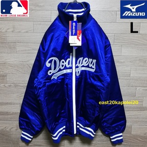 新品 MLB Dodgers ドジャース ミズノ スタジャン スタジアムジャンパー 中綿 ジャケット 未使用 ヴィンテージ 90s 大谷翔平 山本由伸 入団