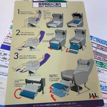 JAL、シンガポールエアラインの搭乗券8種と座席機能のご案内_画像2