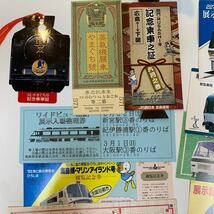 JR西日本　SLやまぐち号記念乗車証やサンダーバード入場整理券などまとめて_画像2
