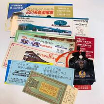 JR西日本　SLやまぐち号記念乗車証やサンダーバード入場整理券などまとめて_画像1