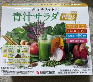 新日本製薬 朝イチスッキリ 青汁サラダプラス 31包 賞味期限2024/11迄