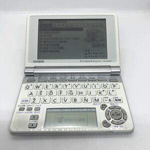 CASIO カシオ 電子辞書 エクスワード XD-SP6700 EX-word DATAPLUS 4 c16k56cy48