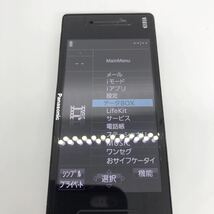 docomo ドコモ Panasonic P905iTV VIERAケータイ ガラケー 携帯電話 a5l5cy15_画像2