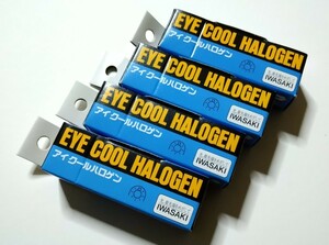 【送料無料】イワサキ アイクールハロゲン 4個セット JD110V85WN/P/M 100W形 ◆ IWASAKI EYE COOL HALOGEN