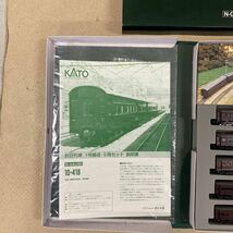 KATO カトー ゲージ 鉄道模型 10-418 THE IMPERIAL TRAHN お召列車一号編成　5両セット_画像3