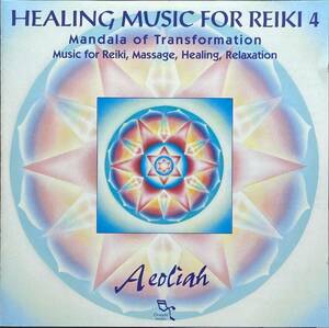 (C22H)☆ヒーリング/レイキ/霊気/Aeoliah/Healing Music For Reiki 4/Mandala of Transformation☆