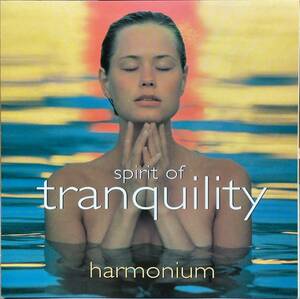 (C97H)☆アンビエント/ヒーリング2枚組/Harmonium/Spirit Of Tranquility☆