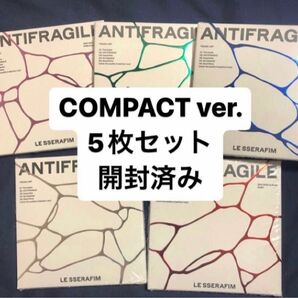 LESSERAFIM ルセラフィム ANTIFRAGILE アルバム　COMPACT ver 5枚セット 開封済み 未再生