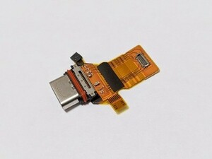 【送料無料】Xperia XZ Premium SO-04J USB 充電ポート 修理用 OEM チャージポート ドックコネクタ 部品 基板 パーツ Sony ソニー CH00611