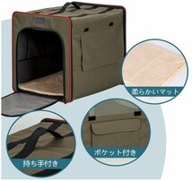 【1スタ・中古】Petsfit ペットケージ ポータブルケージ ソフトクレート ペットハウス 折り畳み式 持ち手付き_画像3