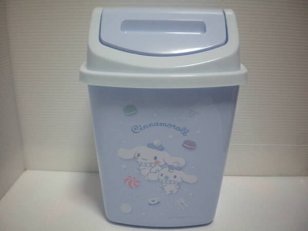 サンリオ シナモンロール 一番くじ 蓋つきダストボックス