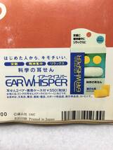 BY-862 ヤングマガジン増刊 エグザクタ NO.2 1997年1月23日号 松本恵 表紙+巻頭グラビア+3折_画像3