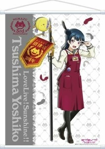 ラブライブ！サンシャイン!! ゲーマーズ 沼津店 看板娘 3周年 A2 タペストリー 津島善子 未開封新品 布 ポスター