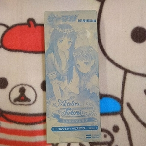 トトリのアトリエ アーランドの錬金術士 2 クリア ポスター セット トトリ ツェツィ 箱痛み 未使用品 非売品 ゲーマガ