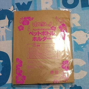 けいおん！！ アニメディア オリジナル ペットボトルホルダー 未開封新品