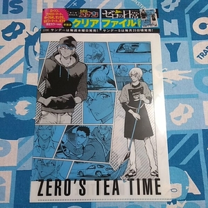 名探偵コナン ゼロの日常 第１巻発売記念 クリアファイル 微キズあり 安室 ローソン、ファミリーマート、サークルＫ他 限定カラー 非売品