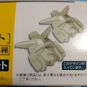 機動戦士ガンダム 一番くじ Ｆ賞 食器アソート 箸置き２個セット 未開封新品 35周年記念