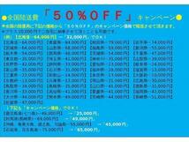 陸送半額●車検２年付●22年トッポ●カーズ大阪●0666_画像9