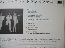 ★★マンハッタントランスファー アメリカンポップス★人気フュージョン★国内盤帯付★ アナログ盤 [522NP2_画像5