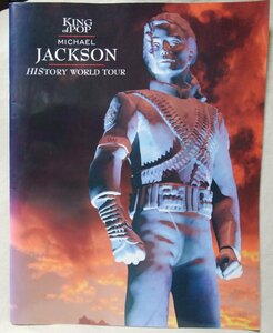 ★★パンフレット MICHAEL JACKSON HISTORY WORLD TOUR★海外版★マイケルジャクソン中古本 [3292BOK