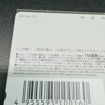 テレカ 浜崎あゆみ ayumi hamasaki 2000-2001 未使用 テレホンカード 50度数 コレクション コレクター 希少 レア 歌手 女性 6752_画像7