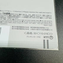 テレカ 浜崎あゆみ ayumi hamasaki 2000-2001 未使用 テレホンカード 50度数 コレクション コレクター 希少 レア 歌手 女性 6752_画像10