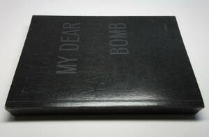 MY DEAR BOMB●Yohji Yamamoto●山本耀司・満田愛●岩波書店刊・2011年・初版