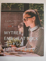 【中古動作確認美品】MYTREX EMS HEAT NECK コードレス　EMSヒートネック　ネックケア 肩こり解消 首 MT-EHN19W_画像1