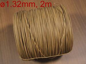 1.32mm, 2m Vintage copper line paper film isolation double bass single line Army standard old so ream ( Russia ) single wire 