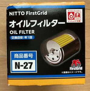 日東工業オイルフィルター　NITTO FIRSTGRID OIL FILTER　ニッサン用　N-27