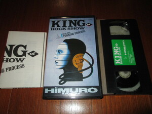 VHS видео KING OF ROCK SHOW*KYOSUKE HIMURO Himuro Kyosuke /BOOWY